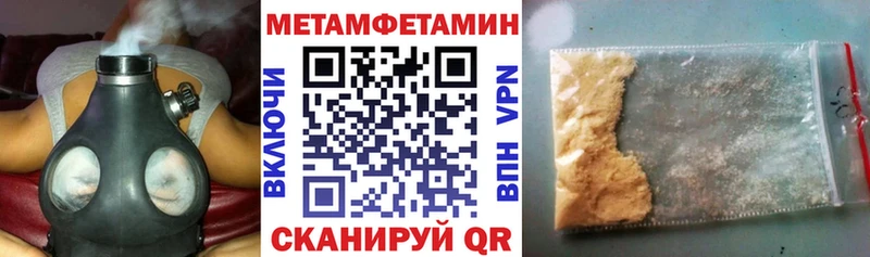 продажа наркотиков  Аргун  Амфетамин Розовый 