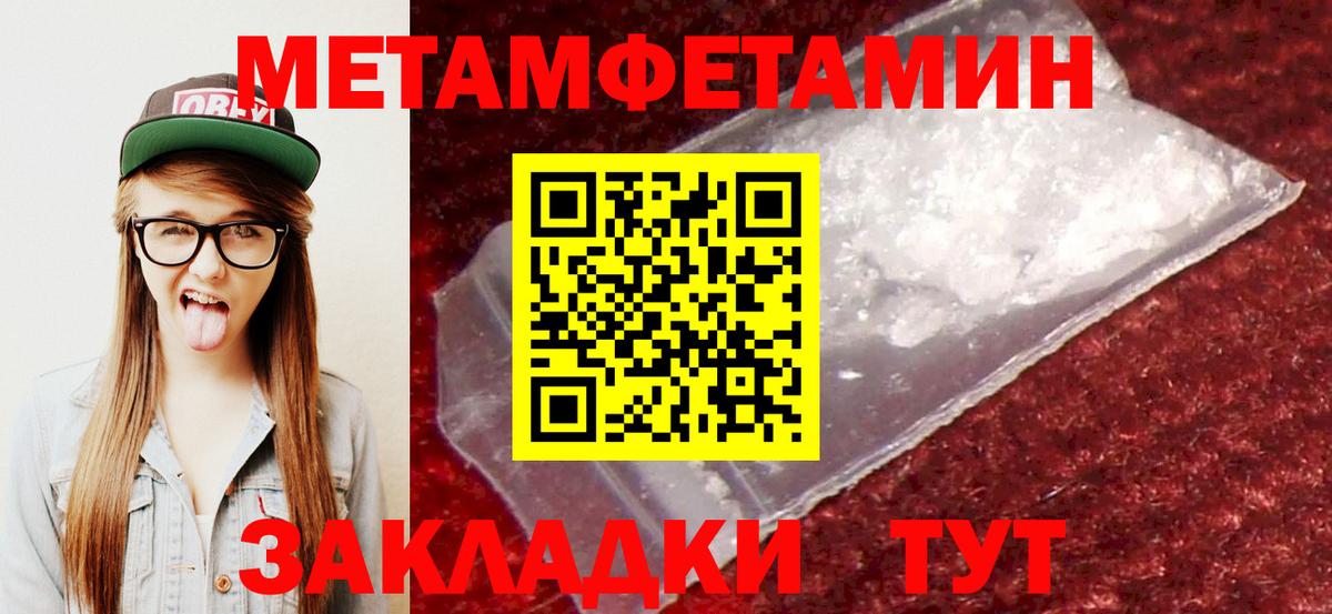 АМФЕТАМИН Premium Аргун