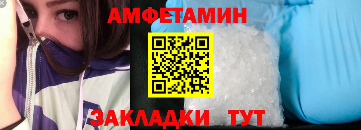 Аргун  Амфетамин  Вход с VPN  АМФ 97% 