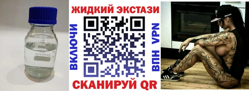 Бутират GHB  купить закладку  Аргун 