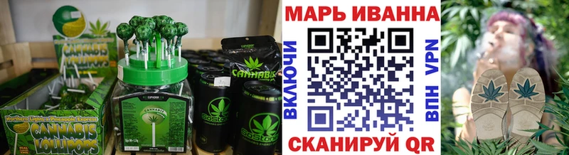 Canna-Cookies марихуана  купить закладку  блэк спрут зеркало  Аргун 