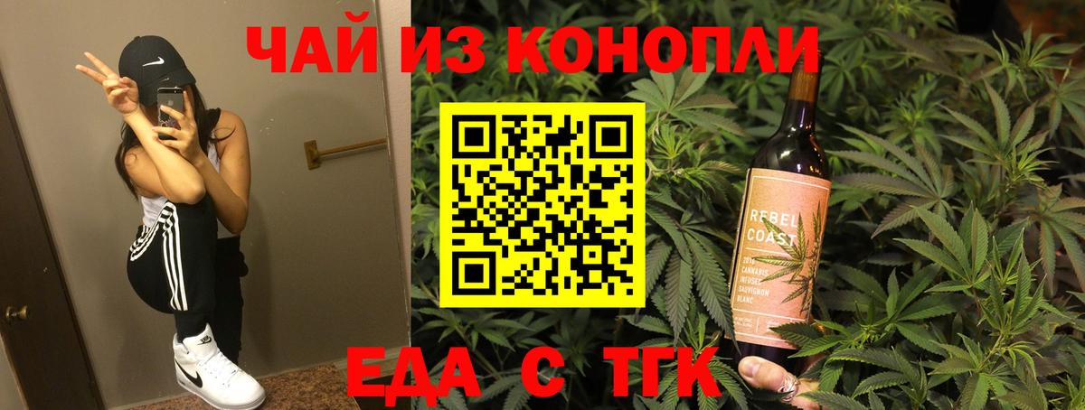 COCAIN  Экстази  Канабис  Вход с VPN  ГАШ  A PVP СОЛЬ   Меф МЯУ МЯУ кристаллы  Меф  Аргун  МЕТ 