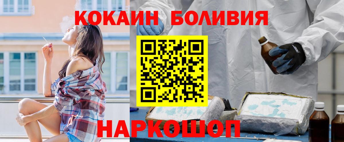 Аргун  Cocaine Перу  Cocaine Перу  Вход с VPN 