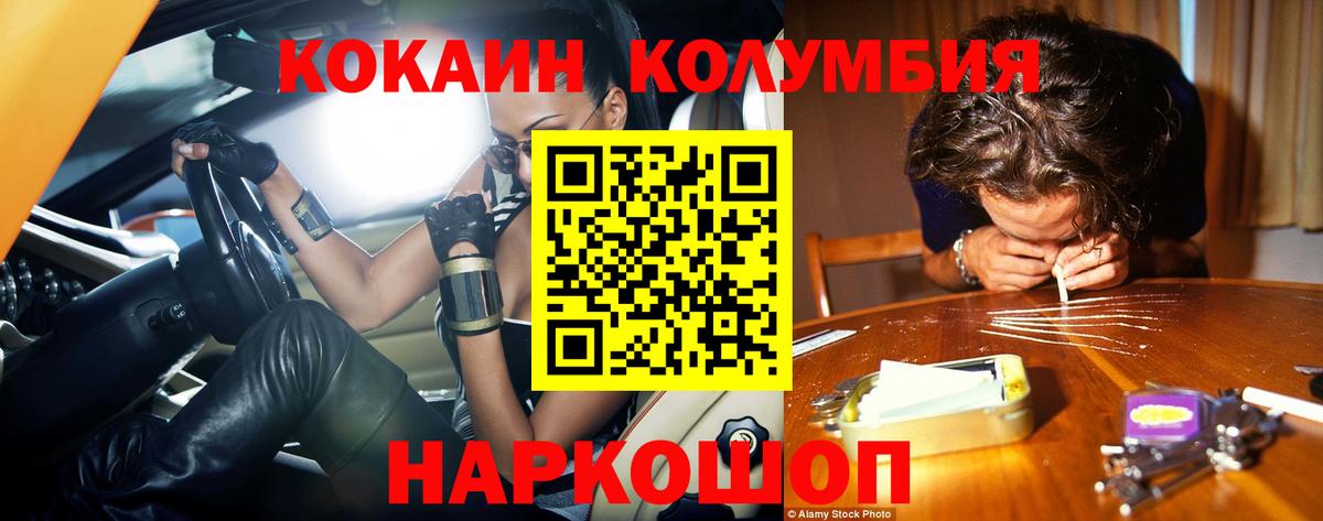 Cocaine  Аргун  COCAIN Боливия  Кокаин 99% 
