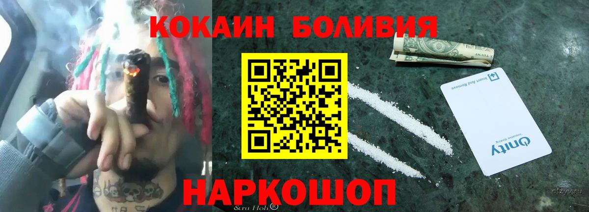 COCAIN 97% Аргун