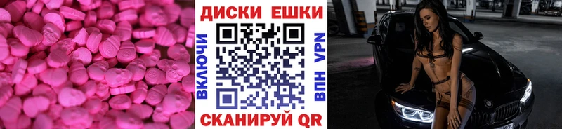 где купить наркотик  Аргун  Экстази TESLA 