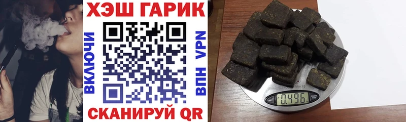 mega ссылки  Аргун  ГАШИШ гашик  как найти наркотики 
