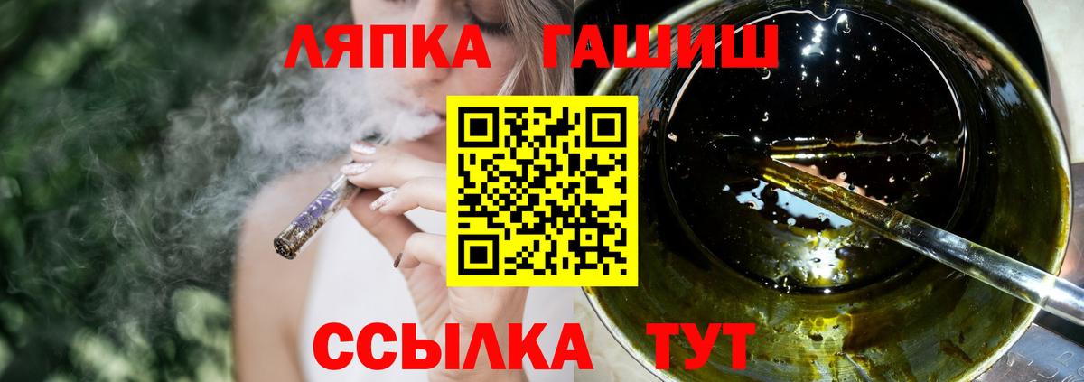 ГАШ Premium Аргун