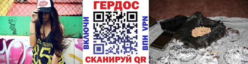Героин Афган  где найти наркотики  кракен   Аргун 
