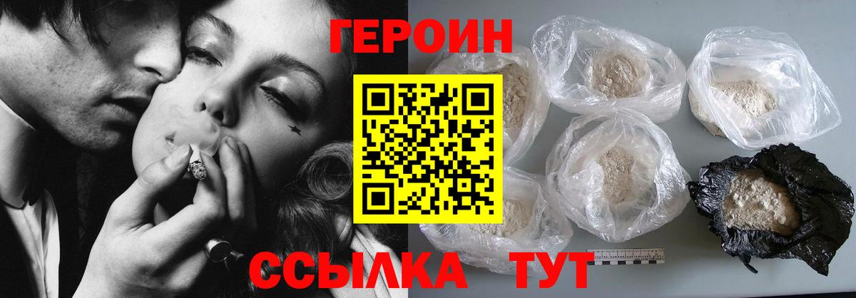 МАРИХУАНА  СОЛЬ CK  Аргун  COCAIN  Перец  Кокаин  Вход с VPN  Мяу-Мяу 