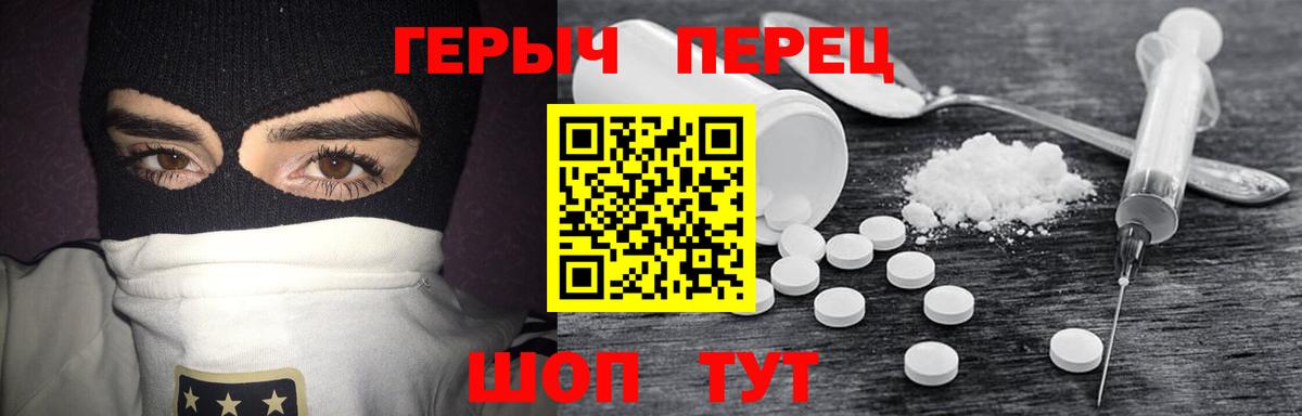 Вейп ТГК Аргун