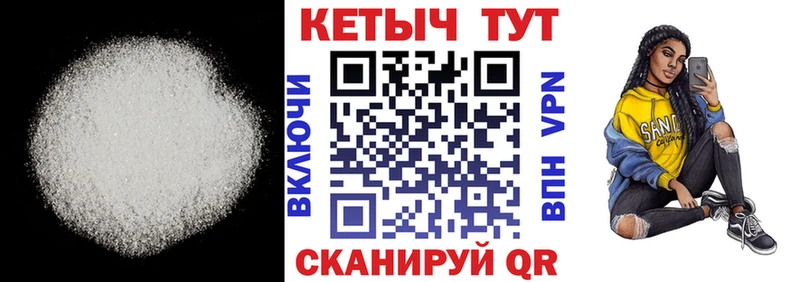мега Аргун КЕТАМИН ketamine где продают наркотики