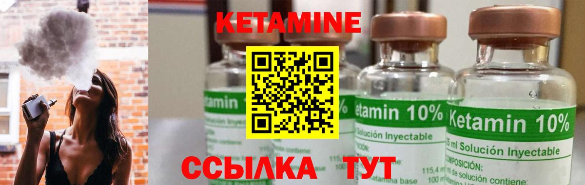 Аргун  КЕТАМИН VHQ  КЕТАМИН VHQ  hydra ТОР  Вход с VPN 