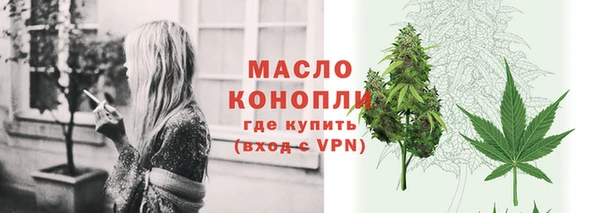 ГАЛЛЮЦИНОГЕННЫЕ ГРИБЫ Осташков