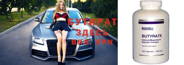 экстази Ветлуга