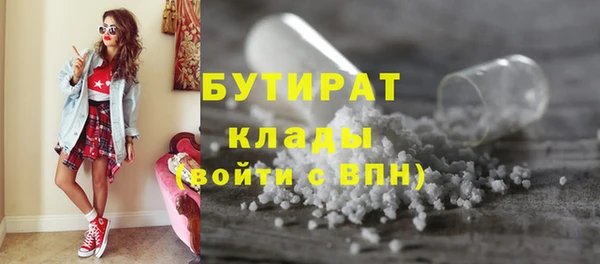 винт Бутурлиновка