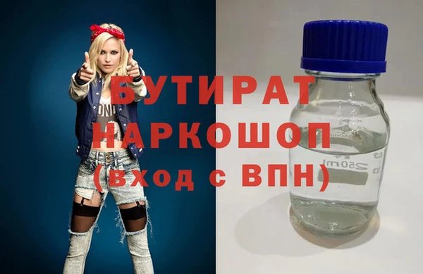 jwh Валдай