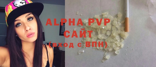 винт Бутурлиновка