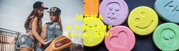 тгк Осинники