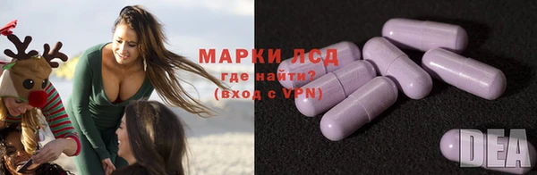 экстази Валуйки