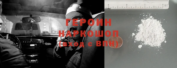 тгк Осинники