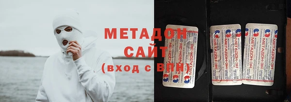 экстази Валуйки