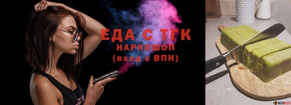 экстази Валуйки