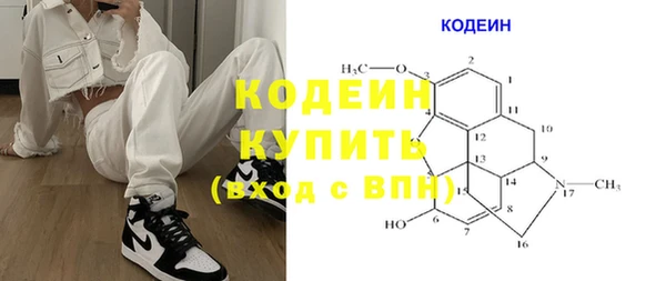 винт Бутурлиновка