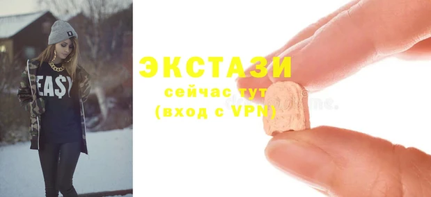 ECSTASY Зеленодольск