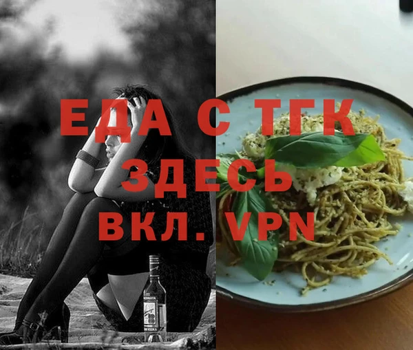 винт Бутурлиновка