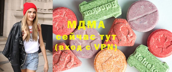 экстази Валуйки