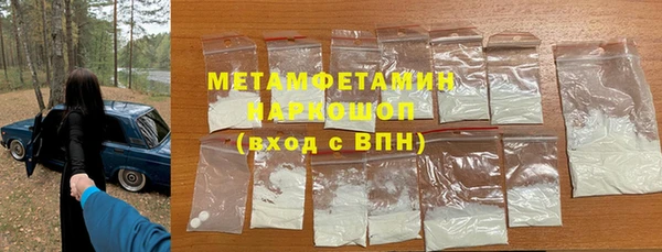 экстази Валуйки