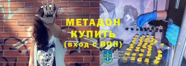 тгк Осинники