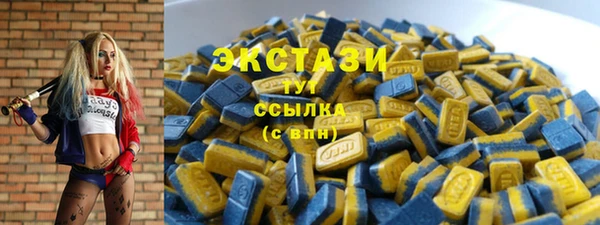 экстази Валуйки