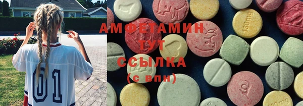 ECSTASY Зеленодольск