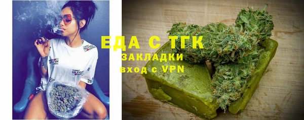 тгк Осинники