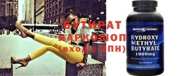 винт Бутурлиновка
