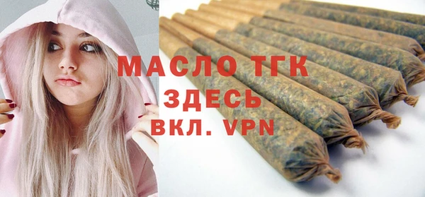 экстази Валуйки