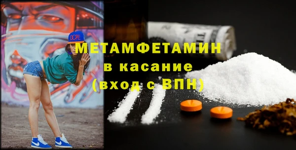 экстази Валуйки