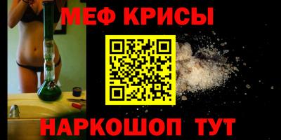 COCAINE Апшеронск