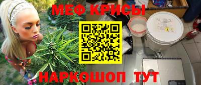 мет Аргун