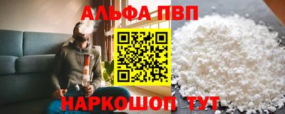 экстази Апшеронск