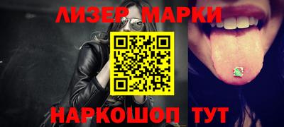 экстази Апшеронск