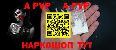 кокаин Абакан