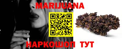 каннабис Аргун