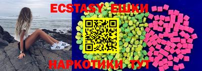 ALPHA PVP Абинск