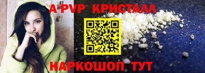 COCAINE Апшеронск