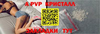 COCAINE Апшеронск