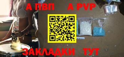 COCAINE Апшеронск