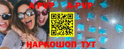 COCAINE Апшеронск